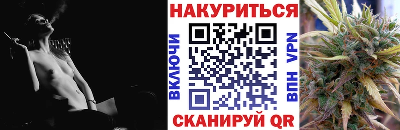 Где продают наркотики Отрадный Марихуана  MEGA ссылки  Кокаин  Alpha-PVP  ГАШ  Меф 