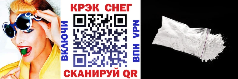 Кокаин Fish Scale  Отрадный 