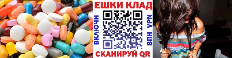 Экстази DUBAI  МЕГА вход  Отрадный  где можно купить  