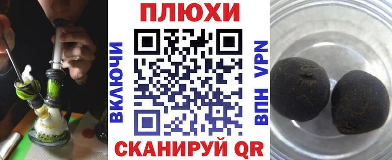 ГАШ индика сатива  Отрадный 