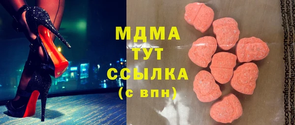меф VHQ Вязьма