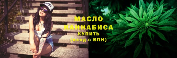 меф VHQ Вязьма