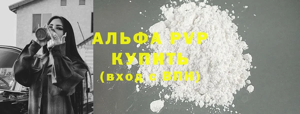 прущая мука Карталы