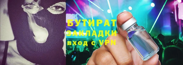 дмт Вязники