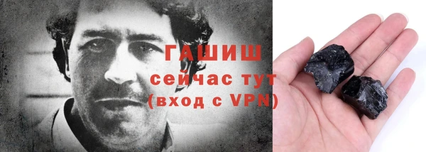 стафф Вяземский
