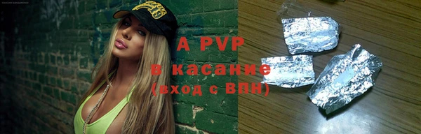 трава Володарск