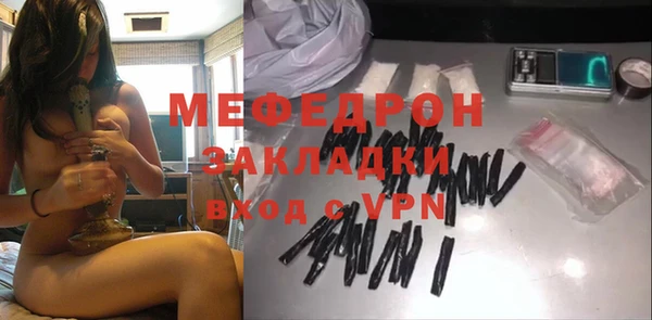 меф VHQ Вязьма