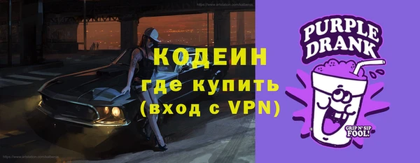 меф VHQ Вязьма