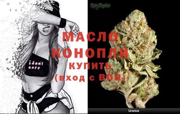 меф VHQ Вязьма