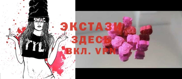 стафф Вяземский