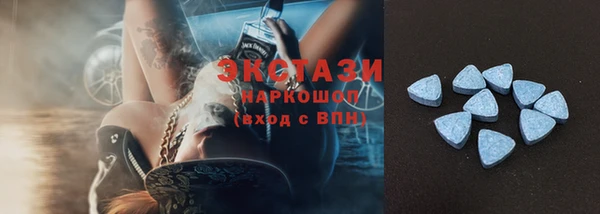 меф VHQ Вязьма