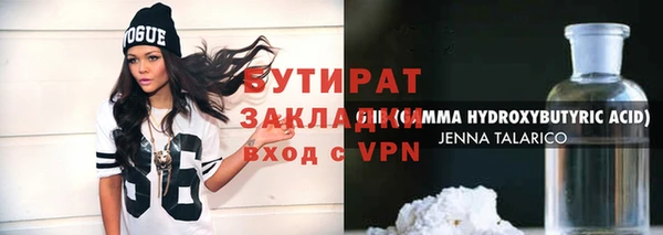 дмт Вязники