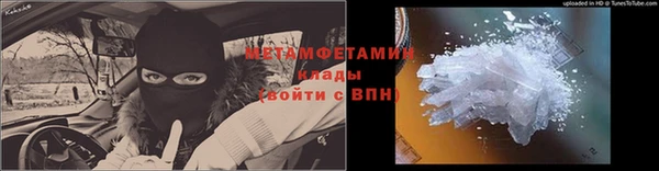 стафф Вяземский