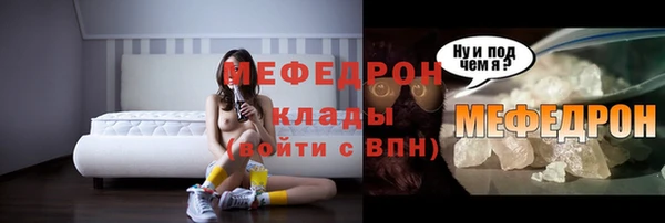 дмт Вязники