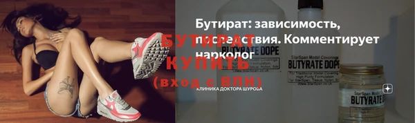 стафф Вяземский