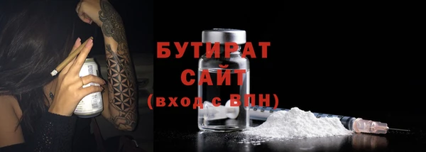стафф Вяземский