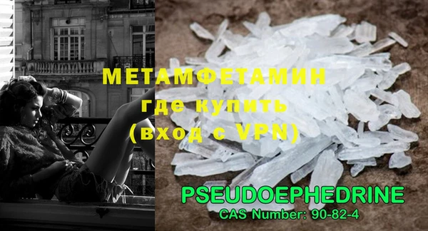 меф VHQ Вязьма