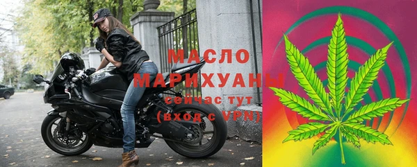 стафф Вяземский