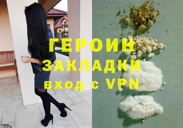 стафф Вяземский