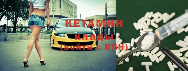 дмт Вязники