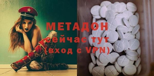 Альфа ПВП Волоколамск