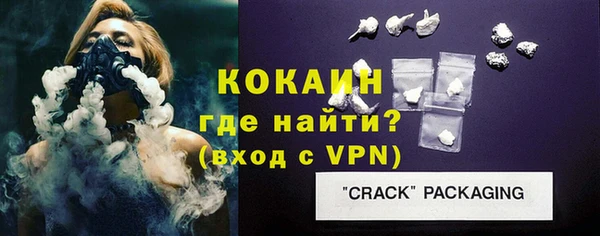 стафф Вяземский