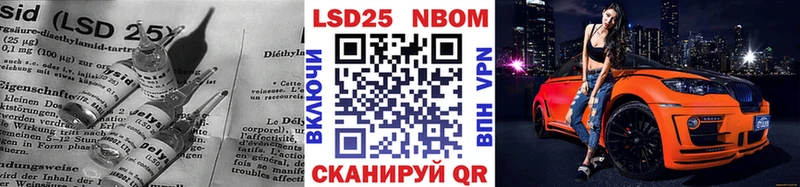 ЛСД экстази кислота  магазин продажи   Отрадный 
