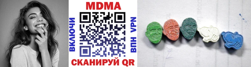 MDMA VHQ  Отрадный 