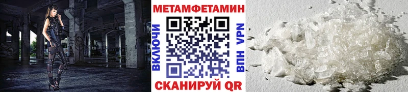blacksprut ONION  это наркотические препараты  МЕТАМФЕТАМИН мет  Отрадный 