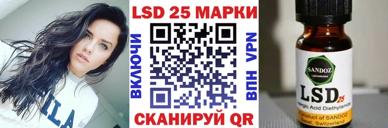 Марки 25I-NBOMe 1,8мг  Отрадный 