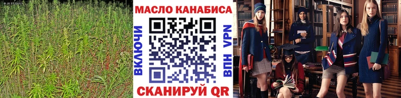 ТГК концентрат  kraken онион  Отрадный  наркотики 