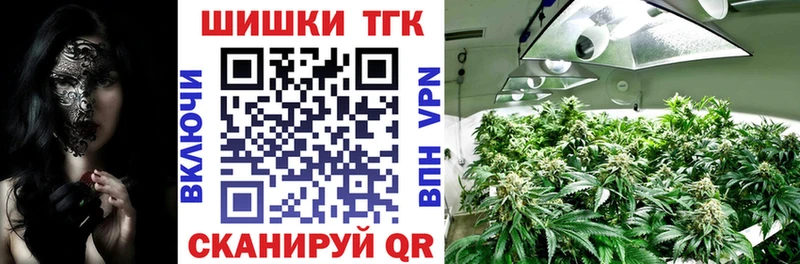 Бошки Шишки сатива  хочу наркоту  omg зеркало  Отрадный 